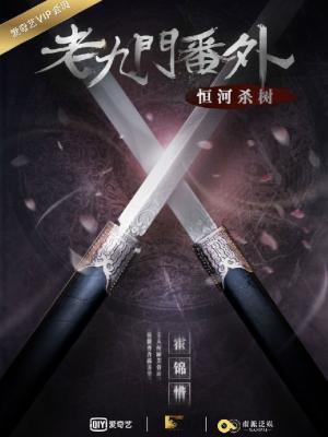 天涯海角