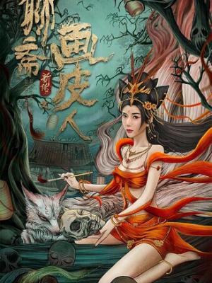 时光逆行